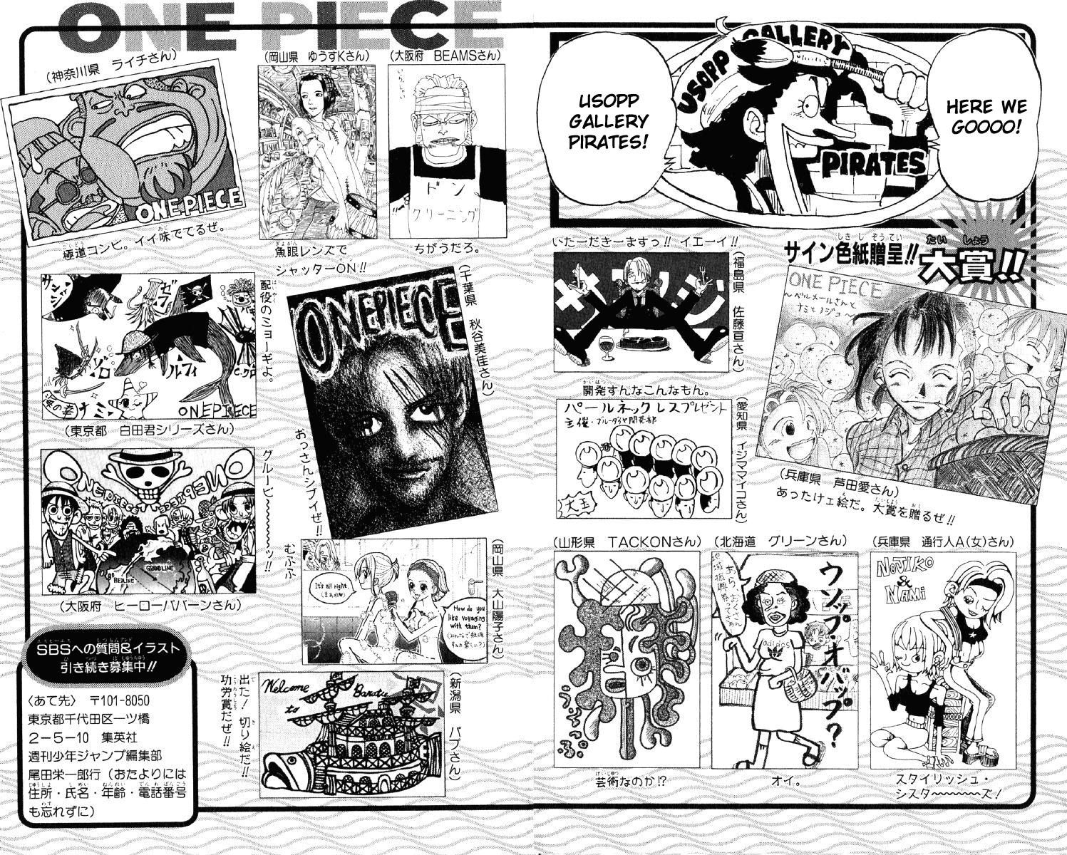 One Piece, Chapter 81 image 20